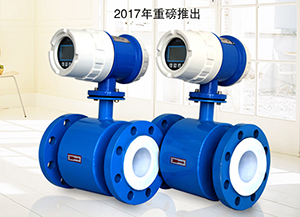 dn300管道流量計(jì)