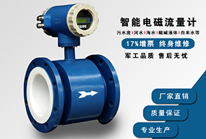 水管道流量計(jì)