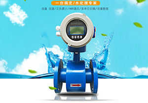 dn100管道流量計(jì)